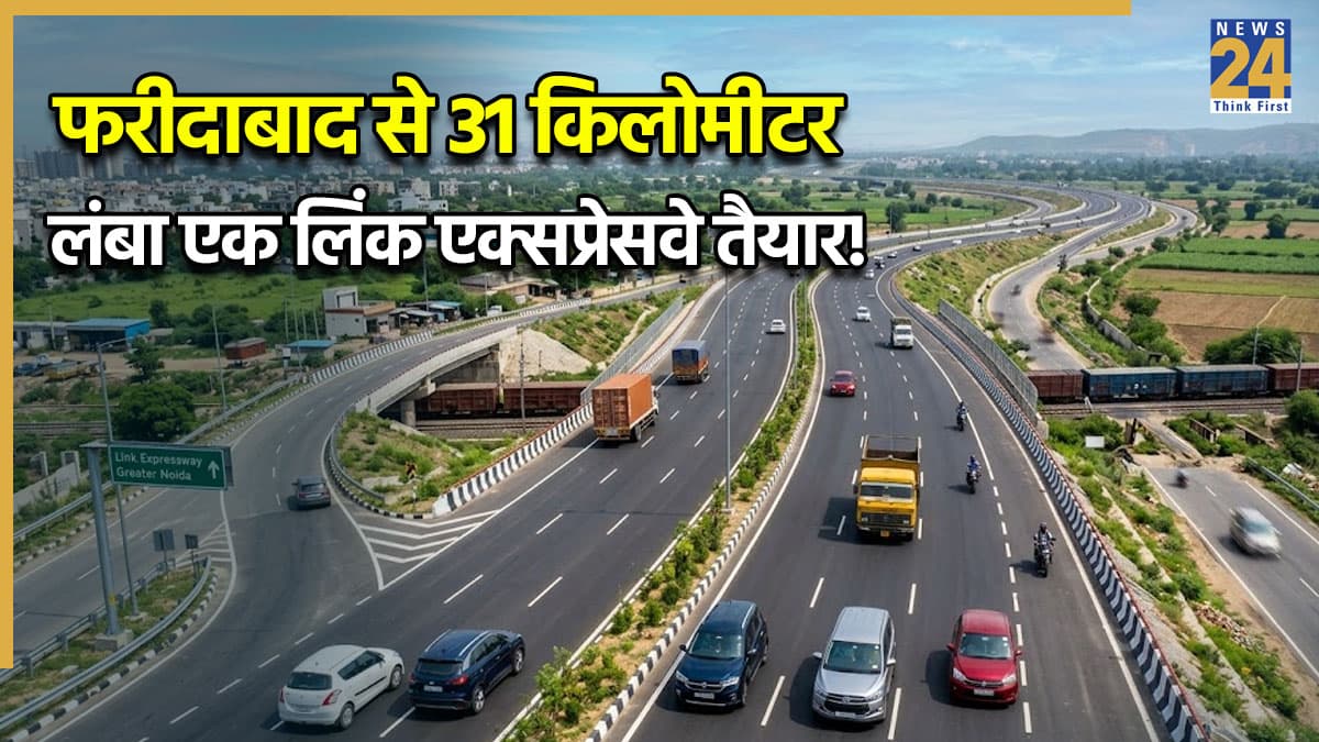 नोएडा एयरपोर्ट जाने वालों की बल्ले-बल्ले! टर्मिनल तक पहुंचेगी आपकी गाड़ी, NHAI ने तैयार किया 31 KM लंबा लिंक एक्सप्रेसवे