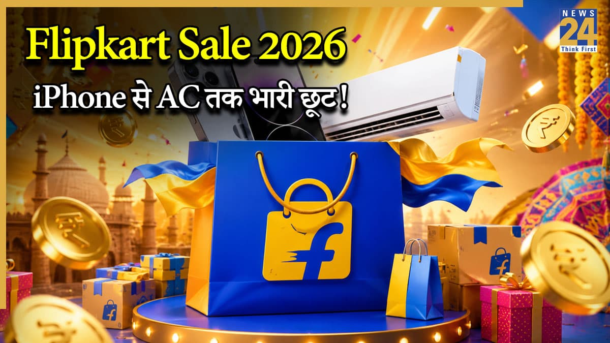 Flipkart SASA LELE Sale 2026: iPhone से Motorola तक, AC पर भी मिलेंगे पर तगड़ी छूट, इस वीकेंड खरीदें सस्ते इलेक्ट्रॉनिक आइटम