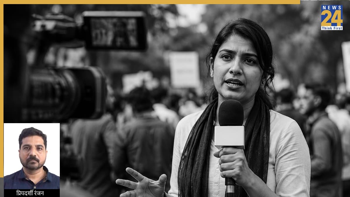 भारत में प्रेस की स्वतंत्रता: क्या अब संविधान में 'चौथा स्तंभ' को स्पष्ट मान्यता देने का समय आ गया है?