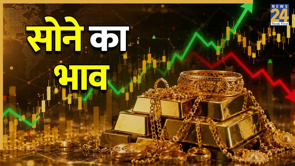 16 May Gold Silver Rate Fall: गिरावट के बाद आज कितना सस्ता हो गया सोना चांदी, जानें