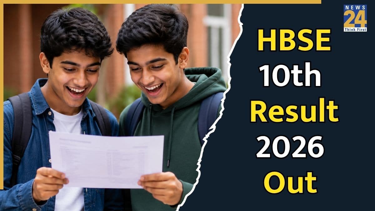 HBSE 10 Result 2026.jpg