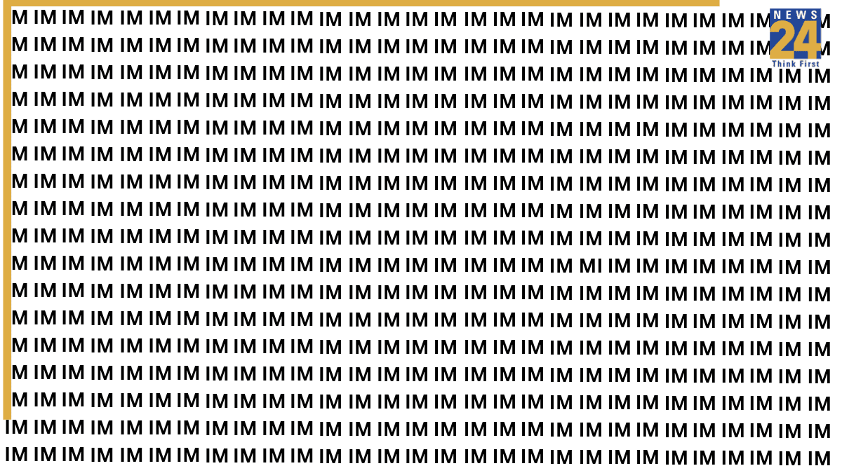 Optical Illusion Challenge: तेज तर्रार निगाह वाला भी 5 सेकंड में नहीं खोज पाएगा, IM की भीड़ में छिपकर बैठा MI