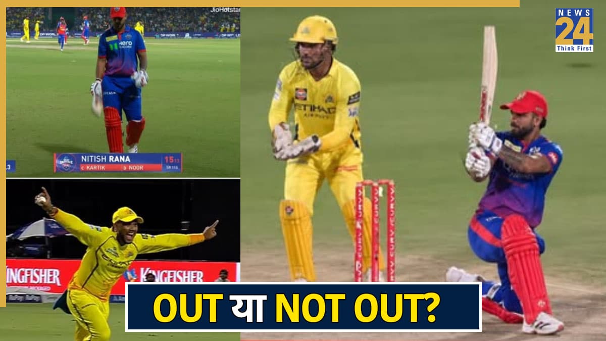IPL में ये चल क्या रहा है…! डेड बॉल पर दे दिया अपना विकेट? नितीश राणा के आउट होने पर मचा घमासान
