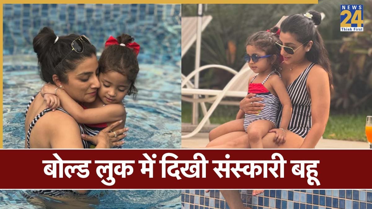 बोल्ड लुक में नजर आई TV की संस्कारी बहू, सीरियल छोड़ खड़ा किया करोड़ों का बिजनेस, देखें फोटोज