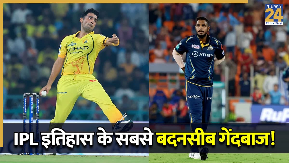 6,6,6,6,6,6,6,6… IPL इतिहास के वो 2 बदनसीब गेंदबाज, जिन्होंने एक मैच में खाए सबसे ज्यादा छक्के, बल्लेबाजों ने दिखाए दिन में तारे!