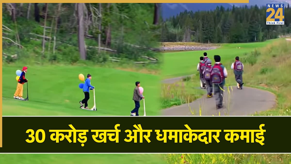 सिर्फ 30 करोड़ में बनी, पर कमाई ने उड़ाए सबके होश, Hrithik Roshan की फिल्म बनी थी इंडस्ट्री का तूफान