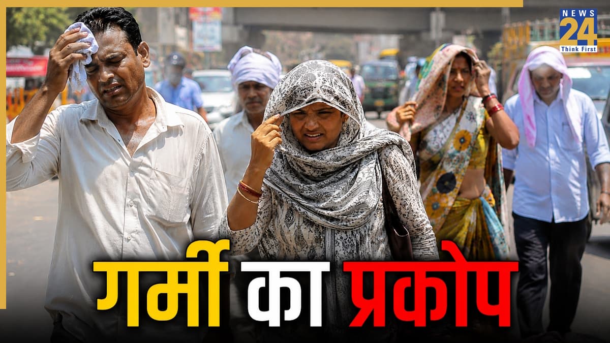 भीषण गर्मी का प्रकोप झेलेंगे दिल्ली समेत ये राज्य, बारिश कहां पहुंचाएगी राहत? जानिए कल के मौसम का अपडेट