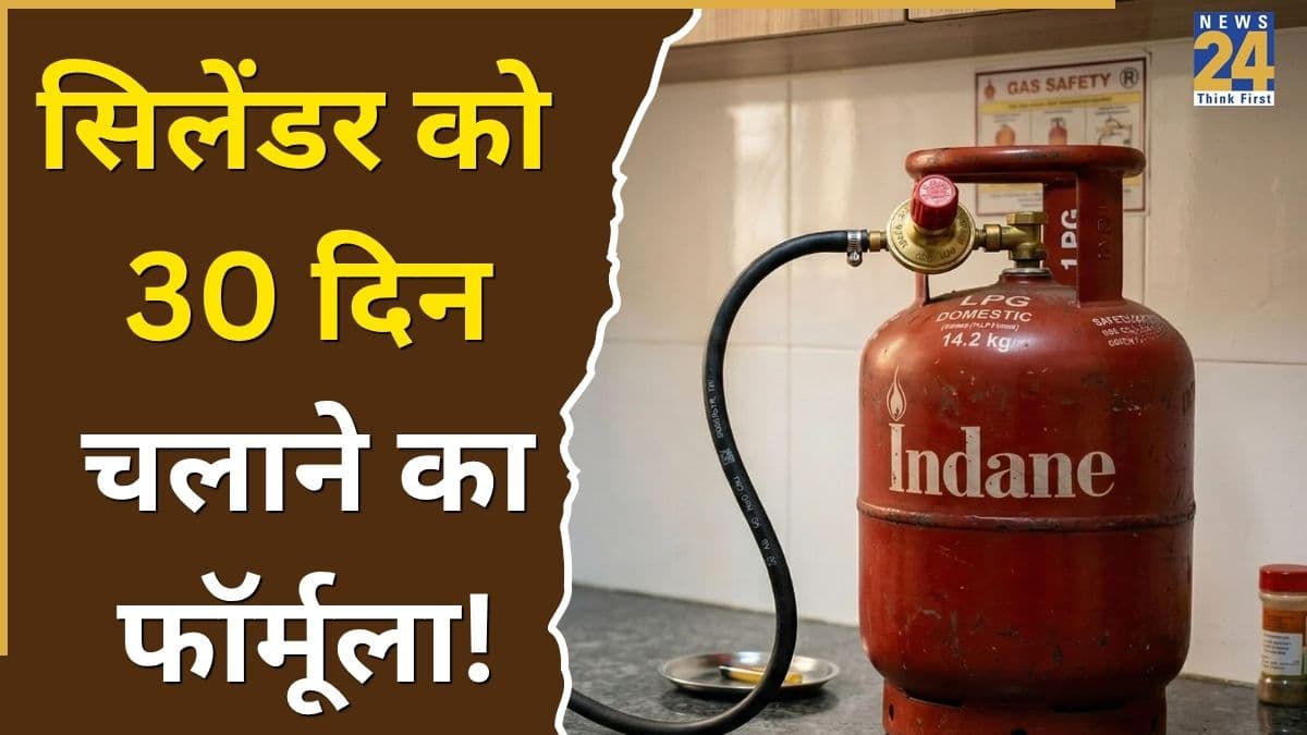 Gas Cylinder Saver:1000 रुपये का LPG सिलेंडर 15 दिन में फुस्स? गैस बचाने के ये 5 हैक्स सीख लीजिए