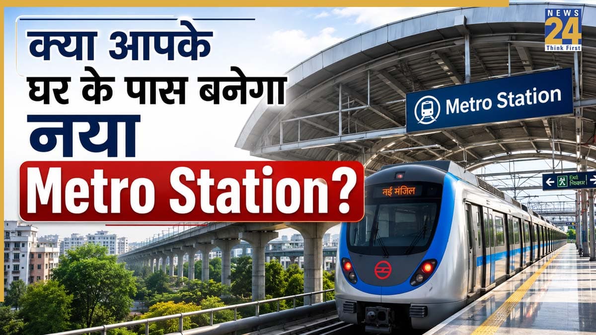 दिल्लीवालों की लग गई लॉटरी! 97KM लंबा 'फेज-5' का महा-प्लान तैयार, इन इलाकों से होकर गुजरेगी मेट्रो