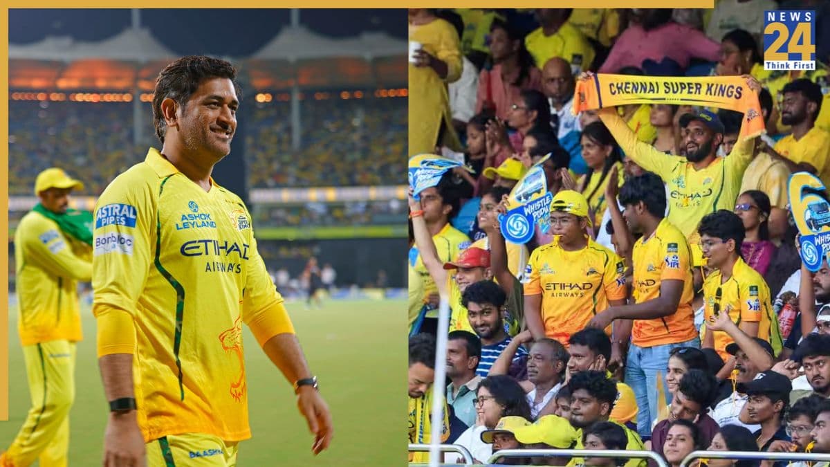 GT vs CSK मैच में एमएस धोनी खेलेंगे या नहीं? 'येलो आर्मी' ने कर दिया कंफर्म