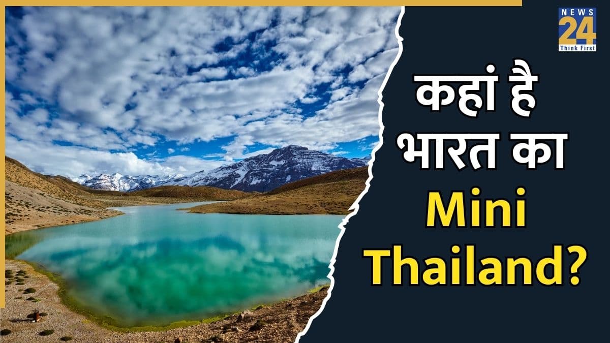 बिना पासपोर्ट उठाइए Thailand वाला मजा! भारत की इस जगह की खूबसूरती कर देगी दीवाना  