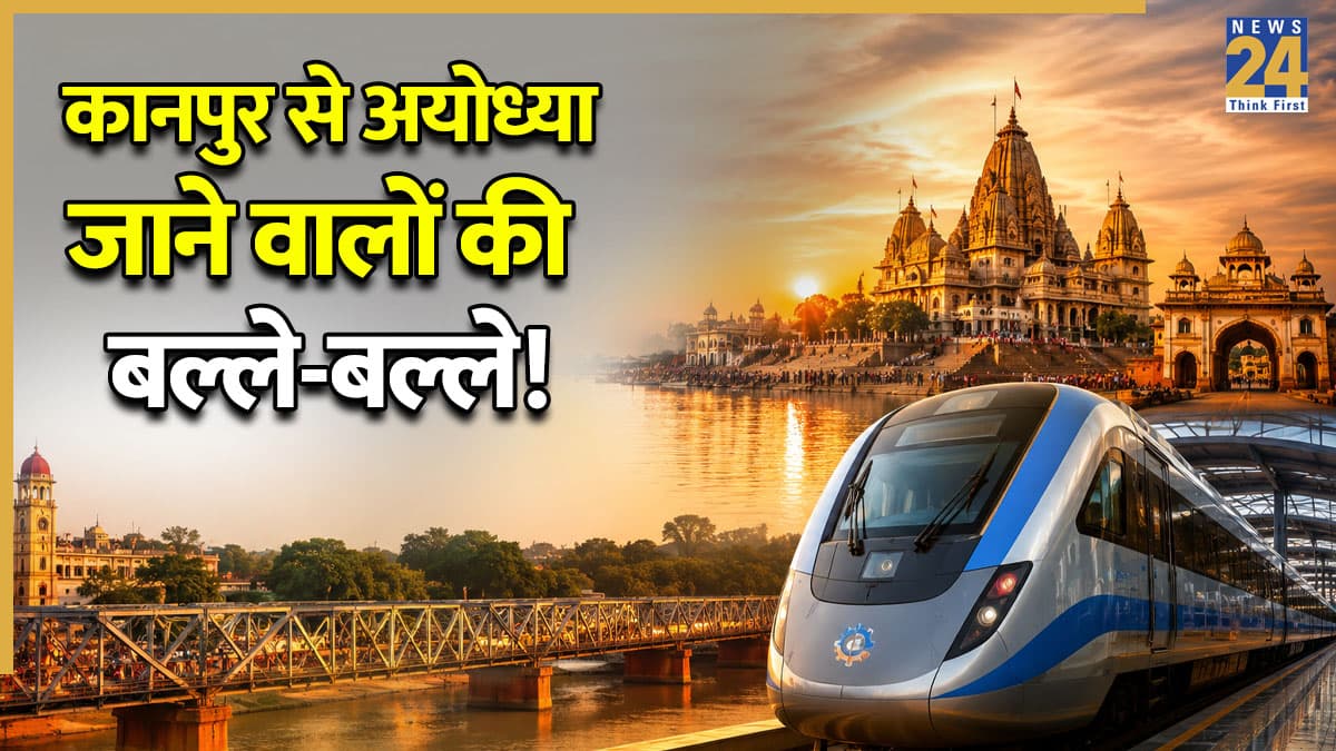 Namo Bharat Train:यूपी वालों की बल्ले-बल्ले! नमो भारत ट्रेन से जुड़ेंगे ये 6 बड़े जिले, कानपुर से अयोध्या का सफर मिनटों में होगा पूरा