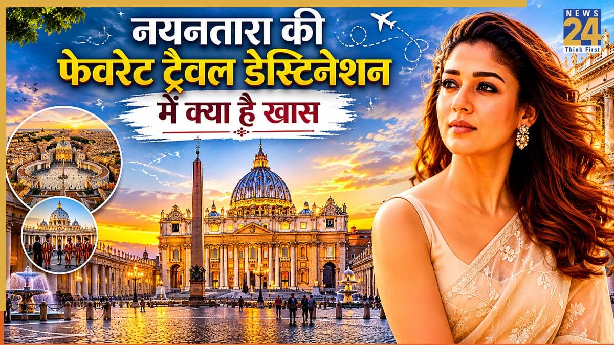 Nayanthara की फेवरेट जगह है Vatican City, आखिर इस छोटे से शहर में क्या है इतना खास