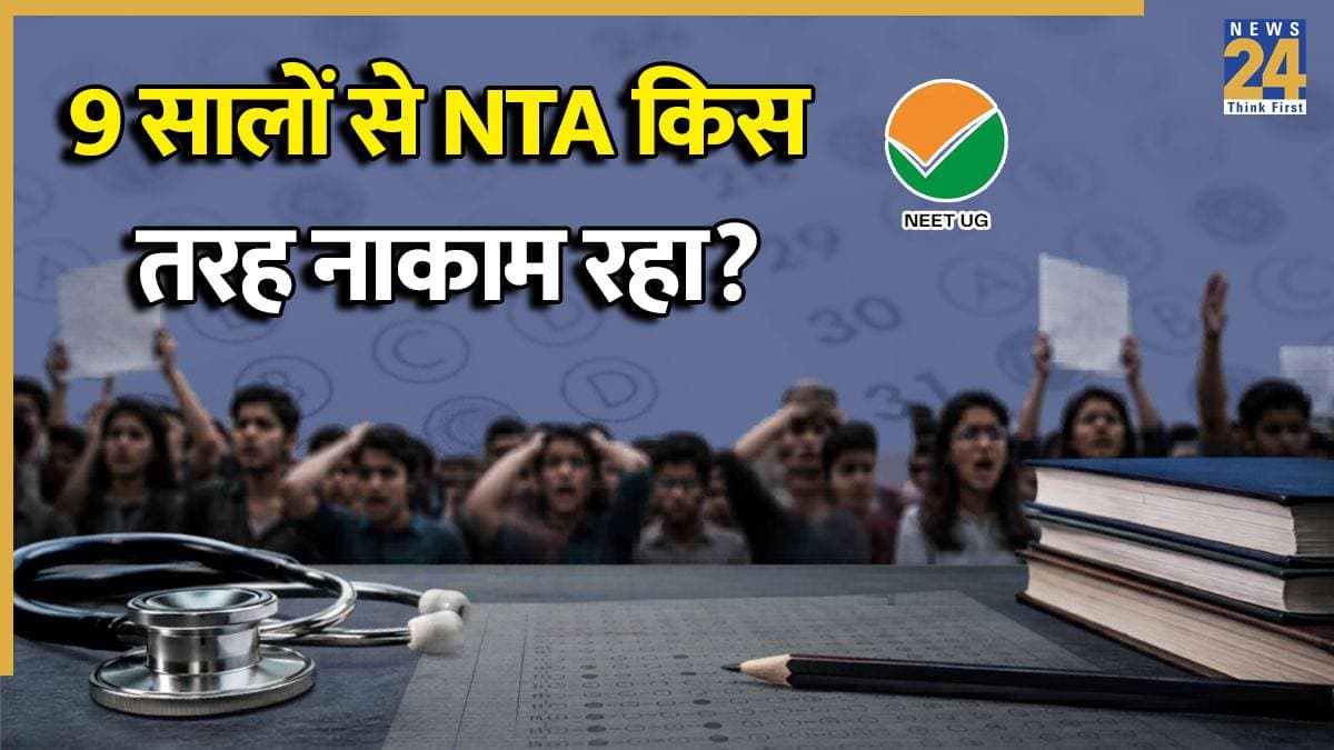 NEET Exam Paper Leak