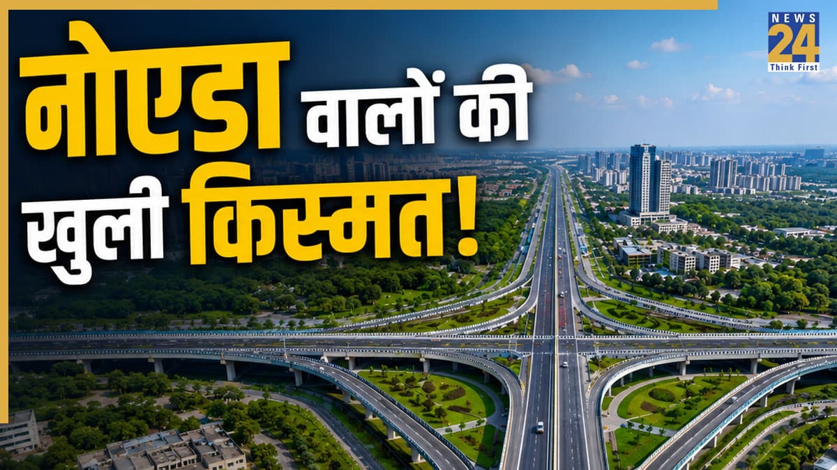 नोएडा वालों की खुली किस्मत! भंगेल एलिवेटेड रोड पर बनेगा डायमंड शेप इंटरचेंज, इन सेक्टर्स के लाखों लोगों को मिलेगा सीधा फायदा