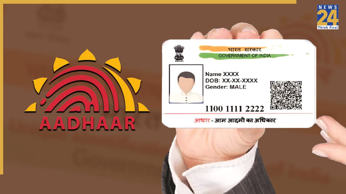 New Aadhaar Card Rules