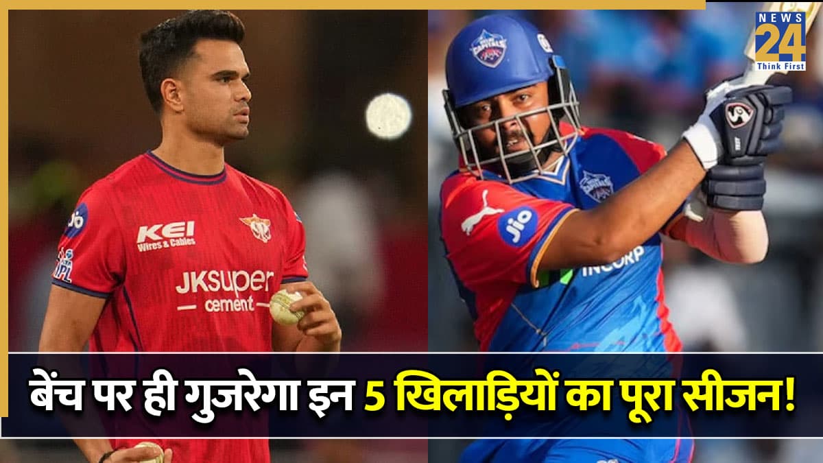 IPL 2026: पूरे सीजन बेंच पर ही बैठे रह जाएंगे अर्जुन तेंदुलकर समेत ये 5 खिलाड़ी? अब मौका मिलना भी मुश्किल