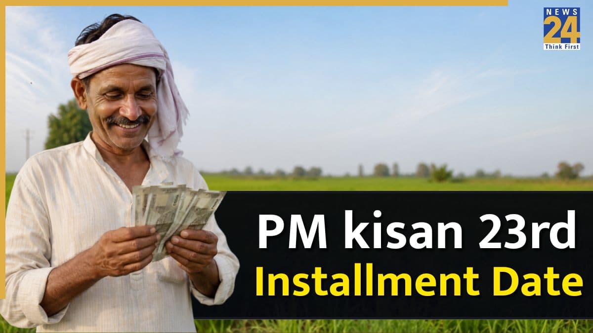 PM kisan 23rd Installment Date: कब आएगी किसान निधि की 23वीं किस्त? किसे मिलेगी किसे नहीं, यहां जानें
