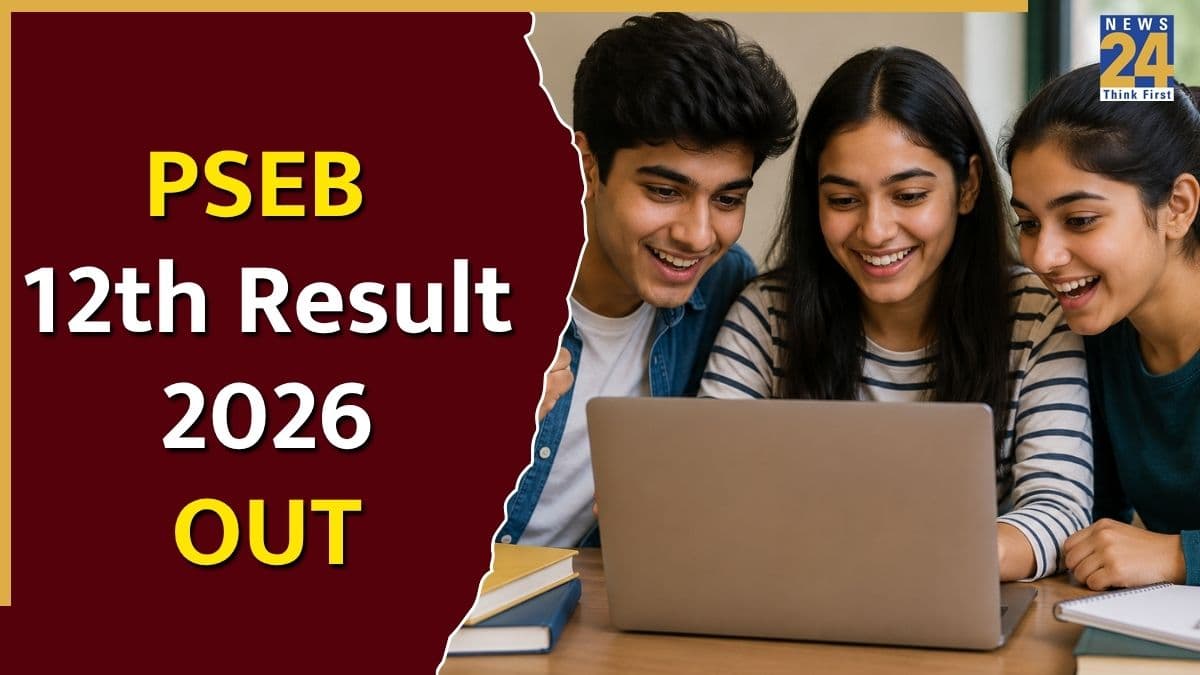 [OUT] PSEB Class 12th Result 2026: पंजाब बोर्ड 12वीं रिजल्ट हुआ जारी, यहां डायरेक्ट लिंक pseb.ac.in पर करें चेक
