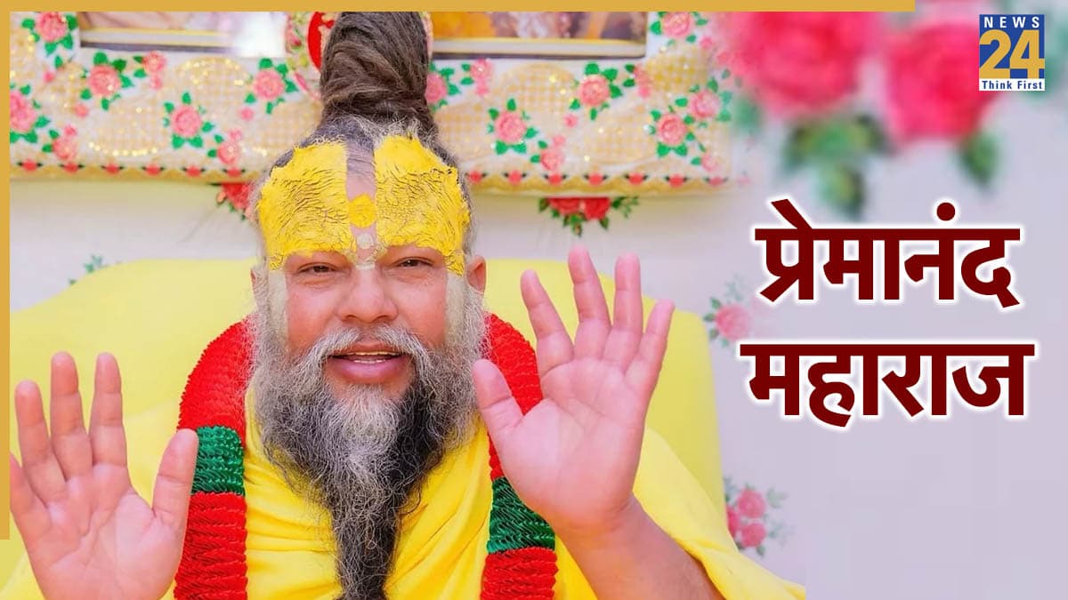 Premanand Maharaj: कैसी है प्रेमानंद महाराज की सेहत? जानिए कब प्रारंभ होगी पदयात्रा और एकांतिक वार्ता