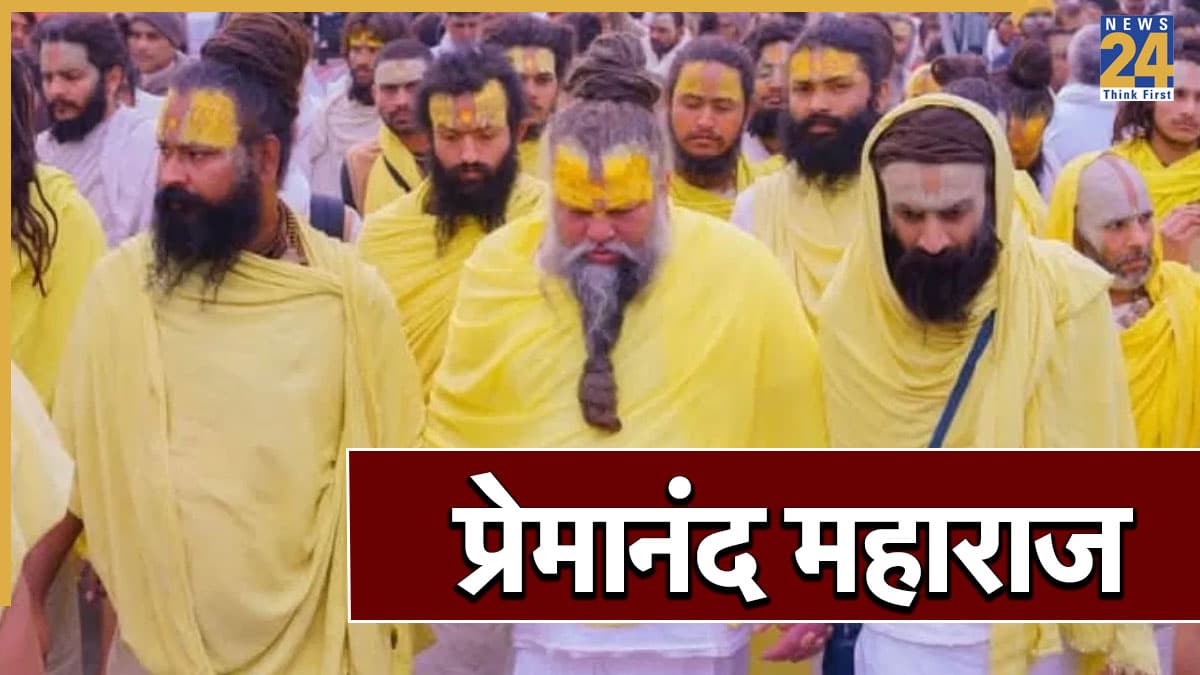 प्रेमानंद महाराज के भक्तों के लिए बड़ी खबर, अनिश्चितकाल के लिए बंद हुई प्रतिदिन होने वाली पदयात्रा