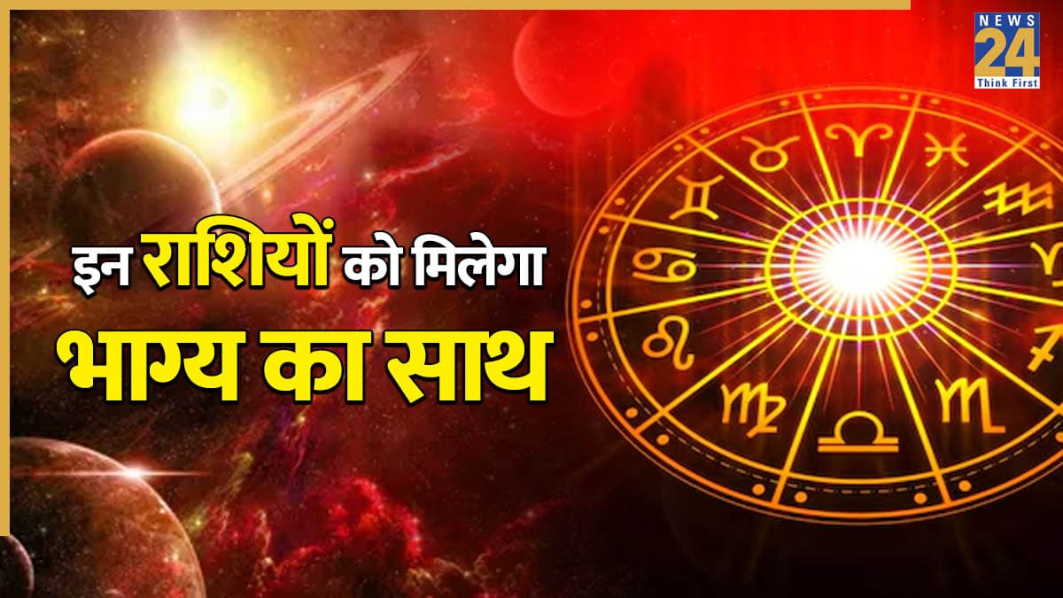 Shani Jayanti 2026: शनि जयंती पर ग्रहों का दुर्लभ संयोग, इन 5 राशियों की चमकेगी किस्मत