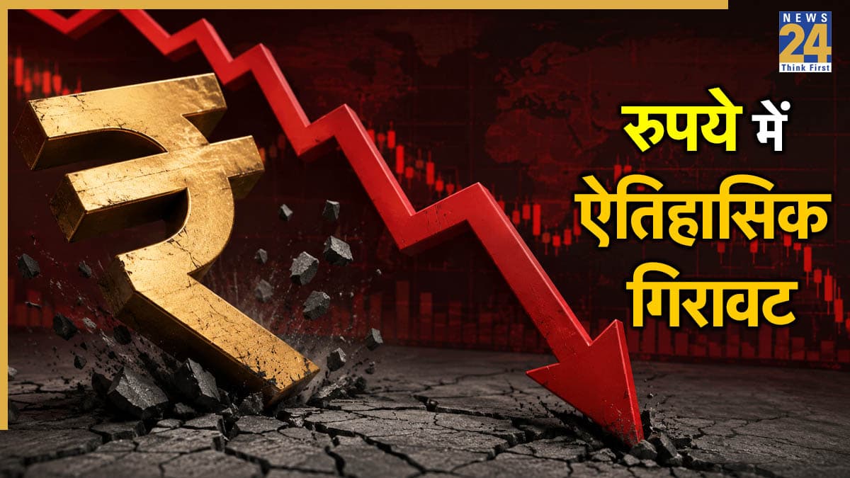 Rupee.jpg (6)
