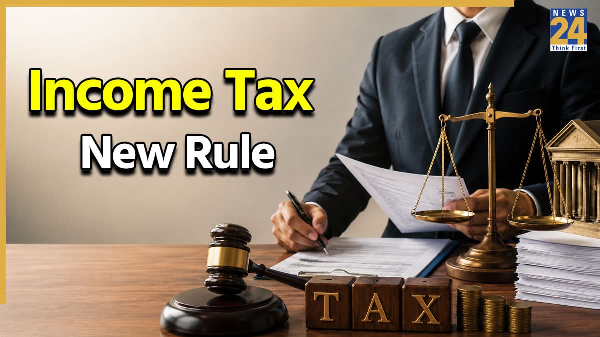 Income Tax New Rule : केंद्र ने नए न‍ियमों के लिए जारी की अधिसूचना, अब ऐसे फाइल करना होगा रिटर्न