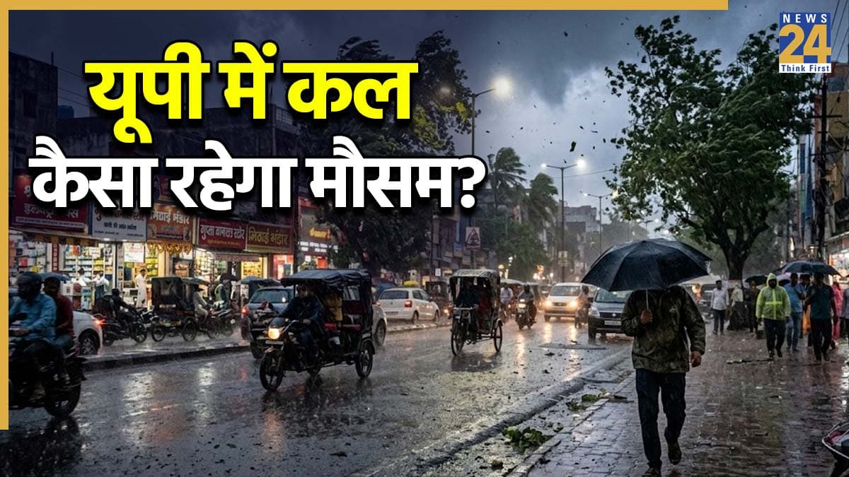 UP 9th may Weather