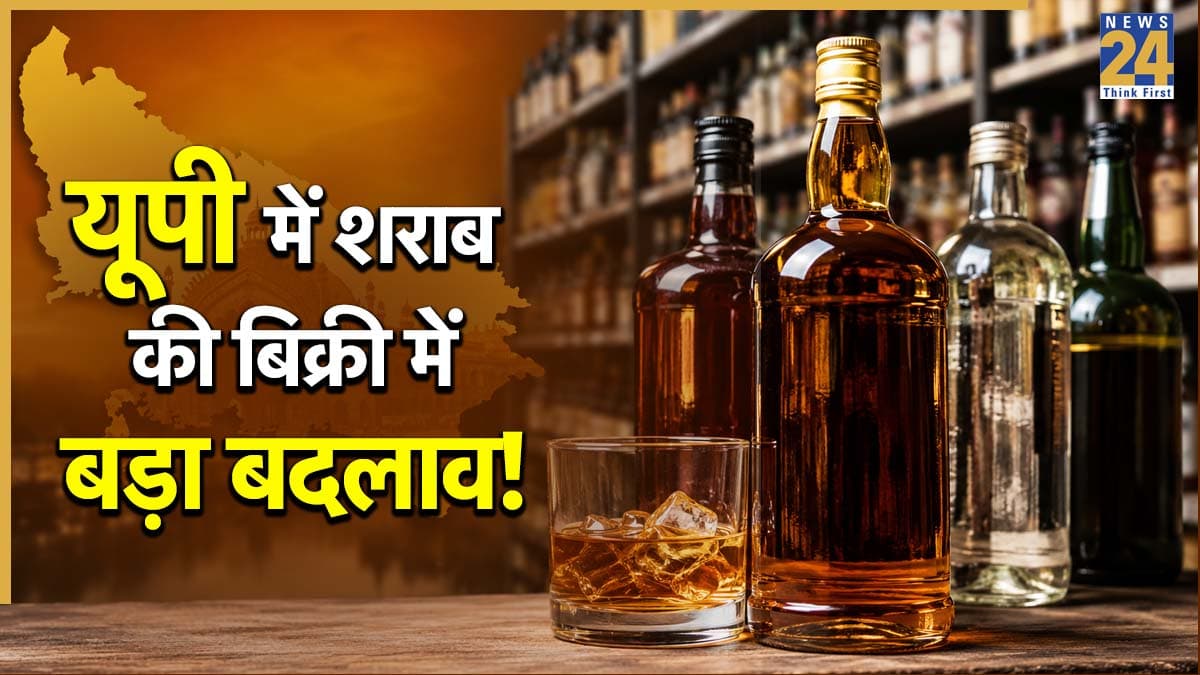 यूपी में शराब की दुकानों का बदलेगा समय? भीषण गर्मी के बीच ठेकेदारों ने आबकारी मंत्री से की टाइमिंग में बदलाव की मांग