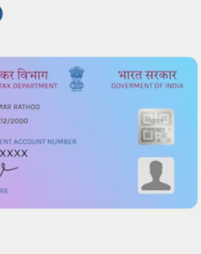 पैन कार्ड