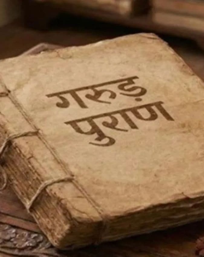 कौन कर सकता है अंतिम संस्कार?