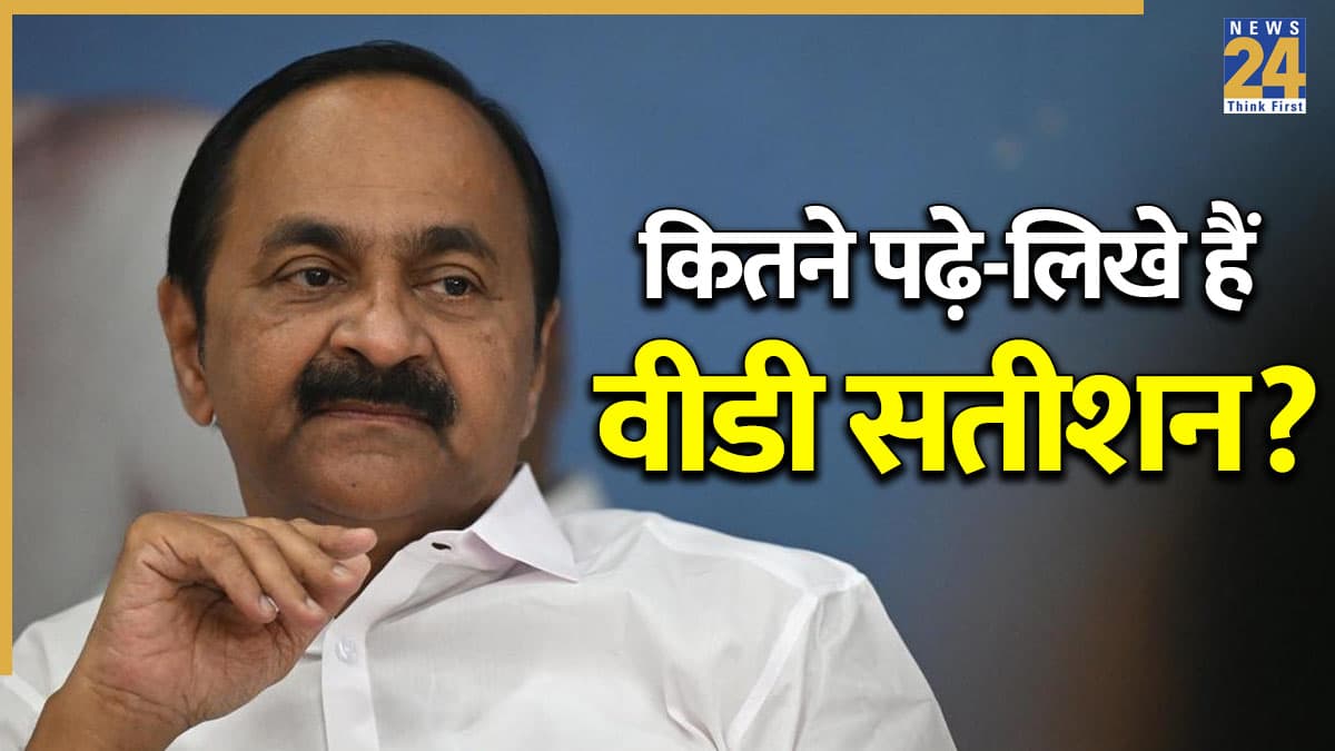 कौन हैं वीडी सतीशन? वकील से केरल के CM बनने तक, ऐसा रहा सफर; जानिए कितनी संपत्ति के हैं मालिक