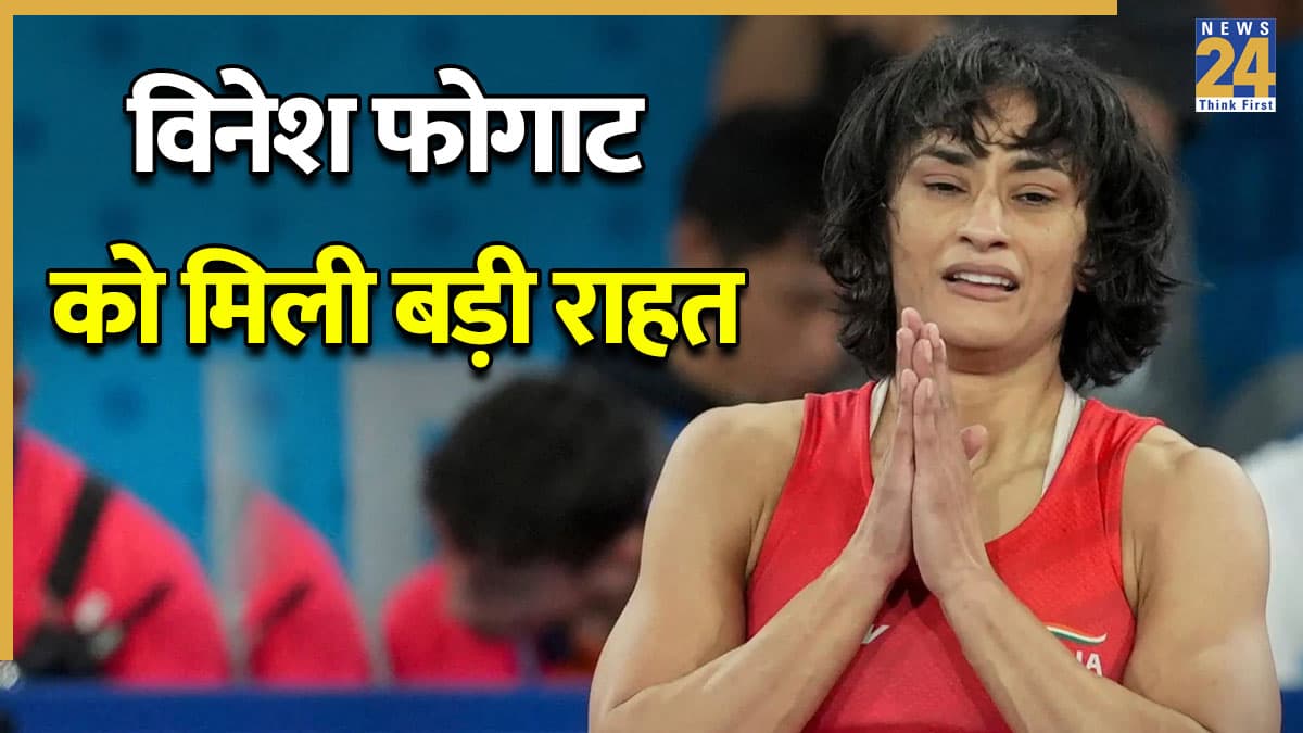 एशियन गेम्स से पहले विनेश फोगाट को मिली 'सुप्रीम' जीत, WFI को लगा बड़ा झटका