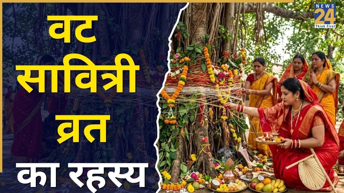 Vat Savitri Vrat: साल में 2 बार क्यों रखा जाता है वट सावित्री व्रत? जानें कारण, महत्व और लाभ