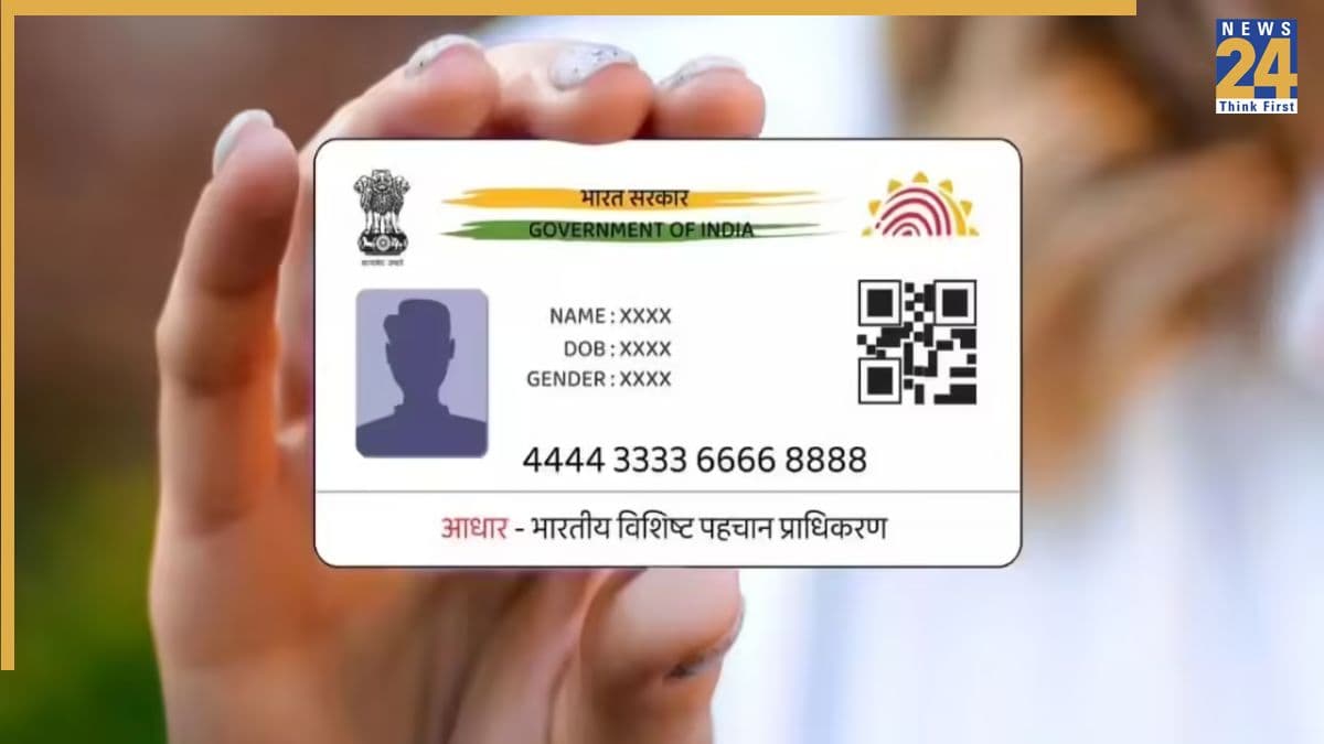 Aadhaar Card Update Rule: आधार कार्ड में नाम, पता और मोबाइल नंबर बदलना हुआ अब आसान; जानें ये तरीका