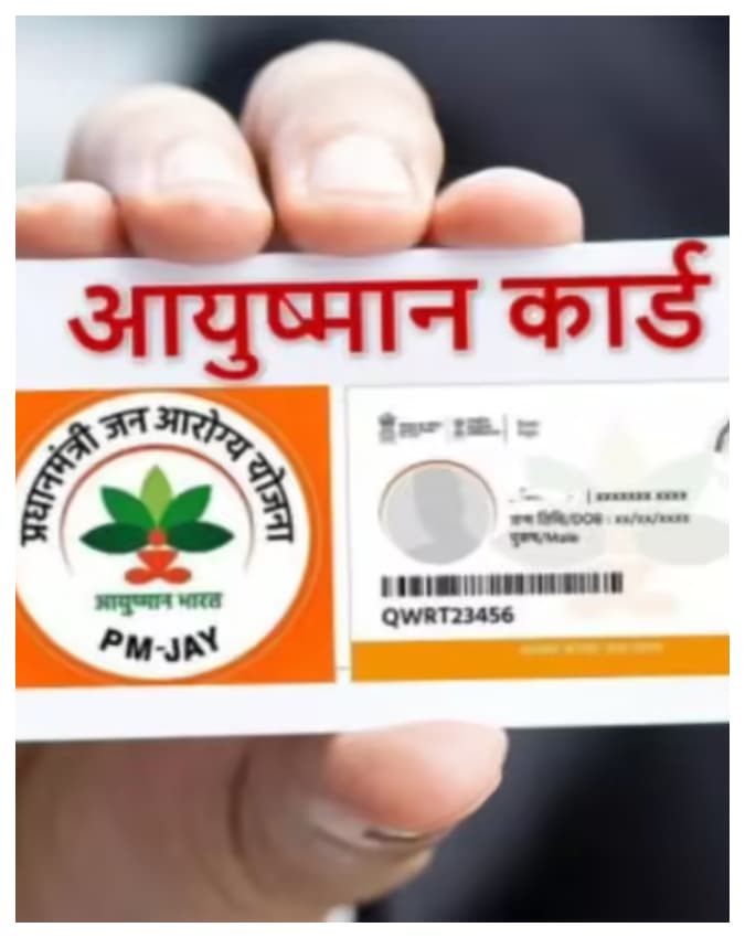 कार्ड होने पर भी किन स्थितियों में लग सकता है पैसा?