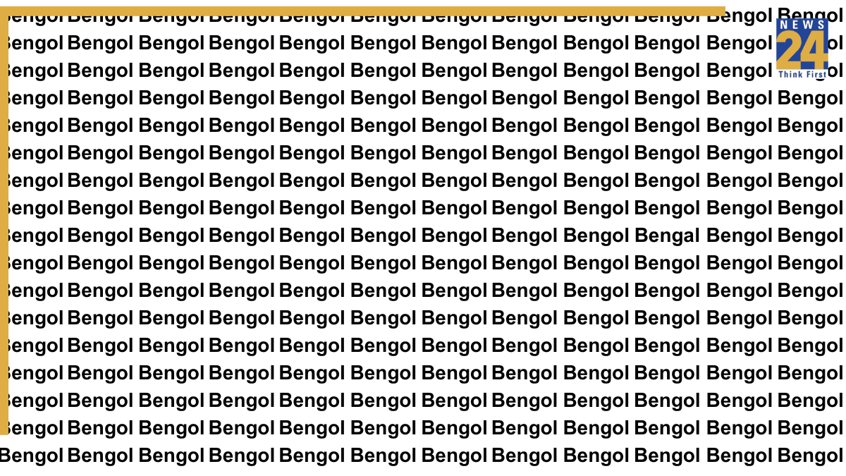 धुरंधर जैसा स्पाई भी 10 सेकंड में नहीं खोज पाएगा, Bengol की भीड़ में छिपा Bengal