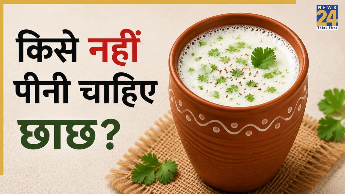 kise chaas nahi pini chahiye kise chaas nahi pini chahiye