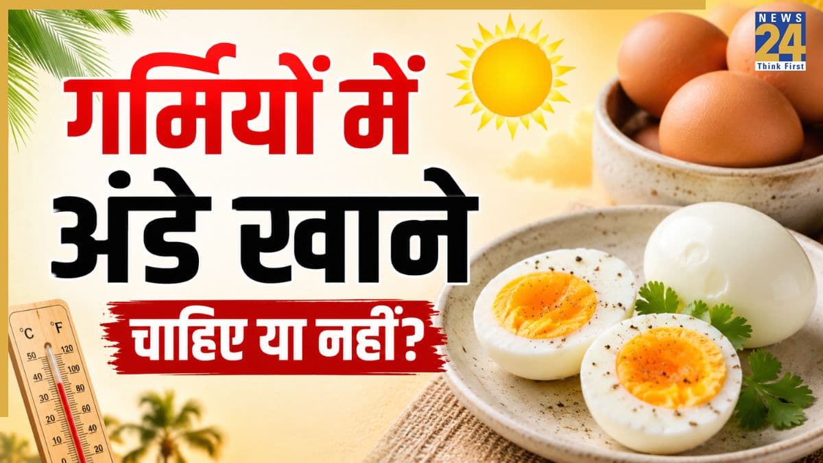 गर्मियों में अंडे खाने चाहिए या नहीं? एक्सपर्ट ने बताया इस मौसम में Eggs खाने पर क्या होता है