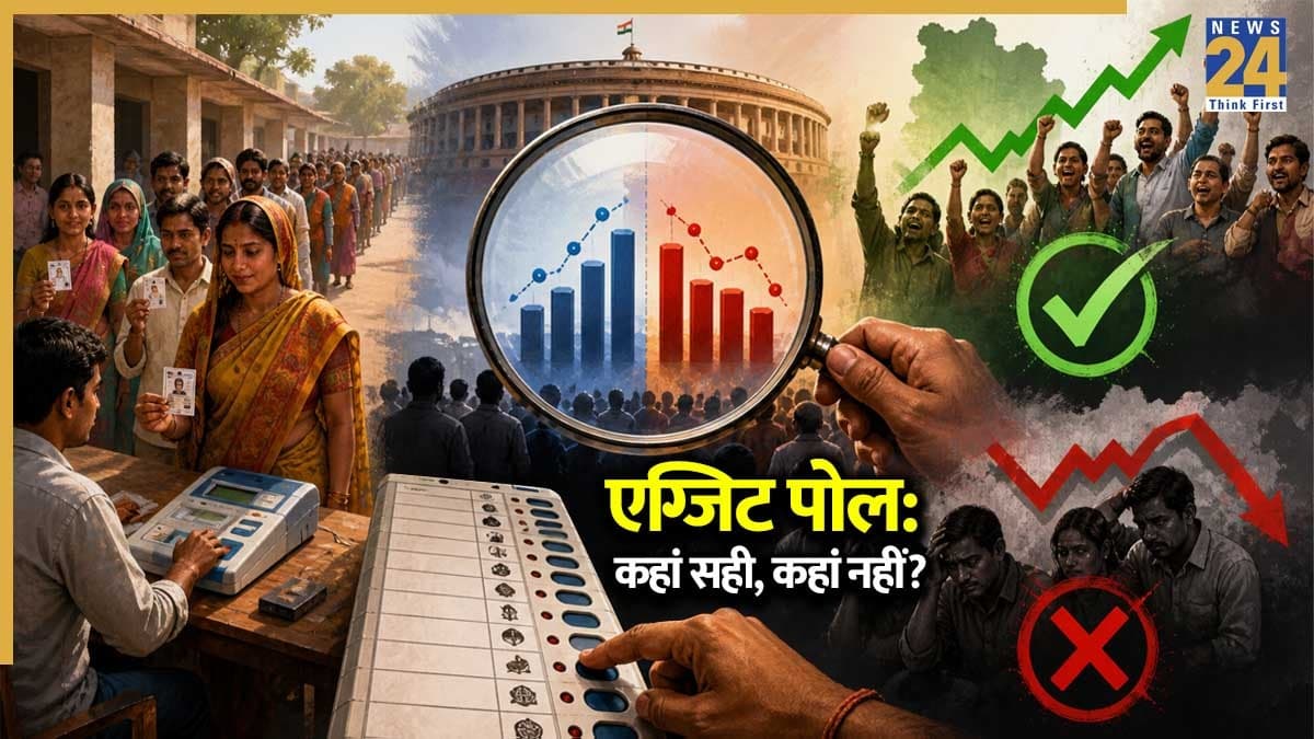 एग्जिट पोल vs रिजल्ट: कहां सच हुई भविष्यवाणी, कहां-कहां उलटफेर? जानें 5 राज्यों का चुनावी गणित