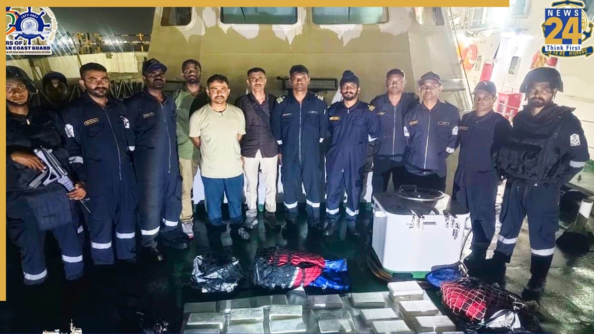 गुजरात के मुंद्रा तट के पास 1150 करोड़ रुपये की कोकीन जब्त, इंडियन कोस्ट गार्ड की बड़ी कार्रवाई