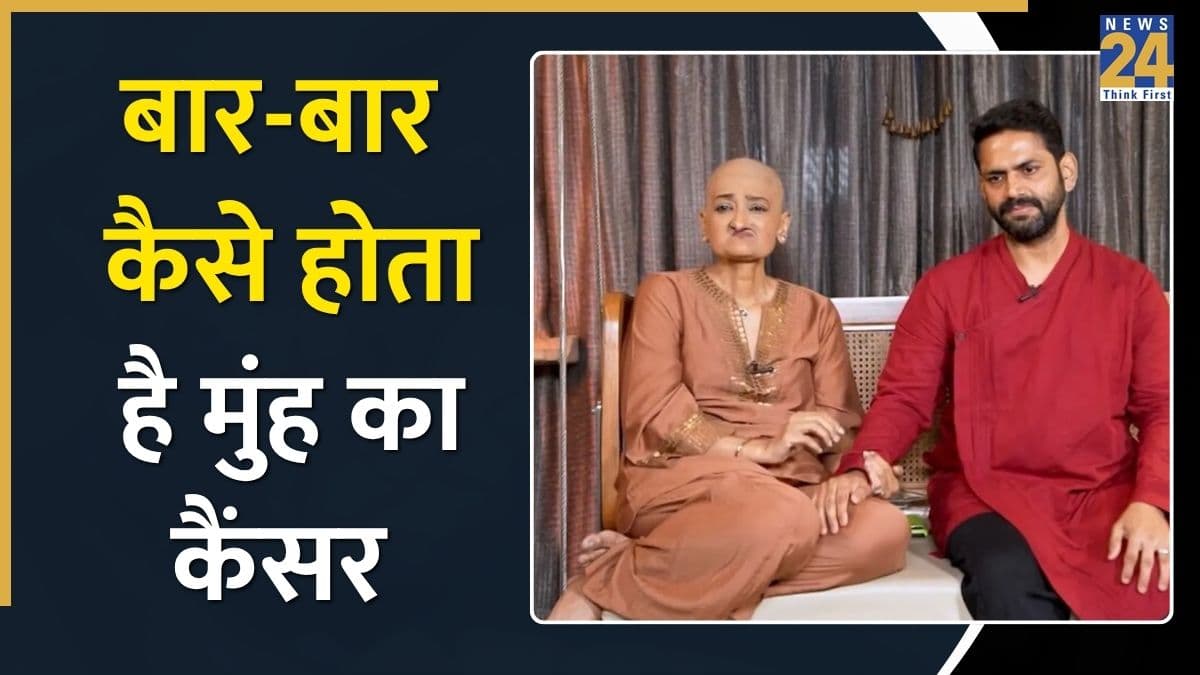 Sharib Hashmi की पत्नी को छठी बार हुआ मुंह का कैंसर, जानिए Oral Cancer के लक्षण और कैसे होता है यह रिलैप्स