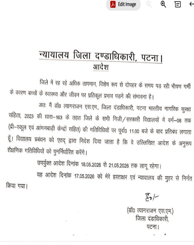 सुबह 11 बजे के बाद कोई एक्टिविटी नहीं