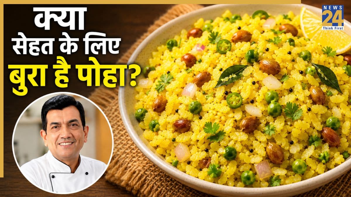 शेफ संजीव कपूर ने कहा नाश्ते में कभी नहीं खाना चाहिए पोहा, ब्लड शुगर स्पाइक होगा तुरंत