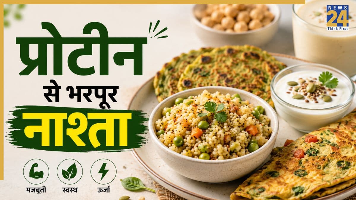 Protein Rich Breakfast: प्रोटीन से भरपूर ये 5 नाश्ते मसल्स को बना देंगे स्ट्रॉन्ग