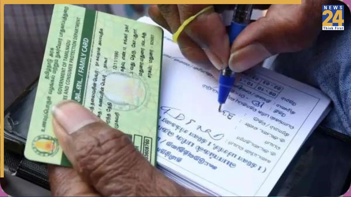 Ration Card Update: राशन कार्ड से हटाना है किसी का नाम? घर बैठे फॉलो करें यह आसान स्‍टेप