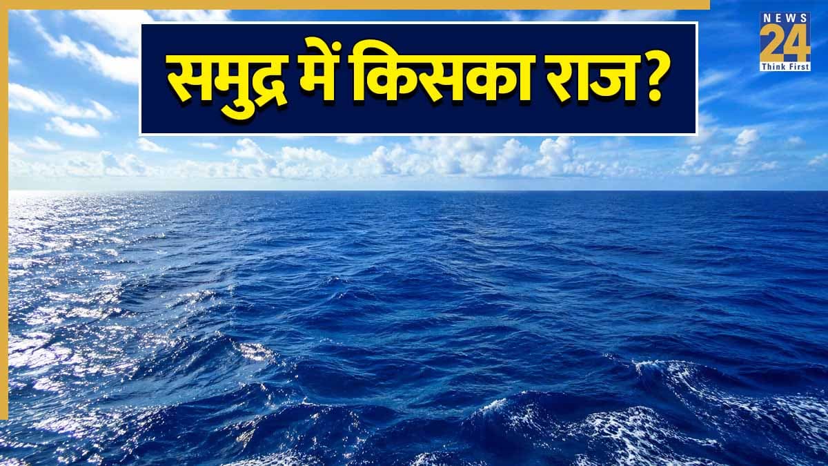 Maritime Boundary, UNCLOS Rules, Exclusive Economic Zone, Maritime Laws, Laws of the Sea