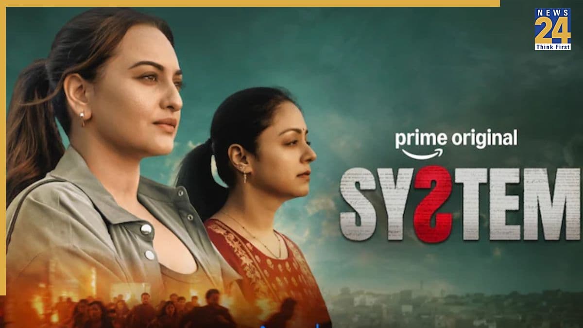 OTT पर जल्द रिलीज होगी Sonakshi Sinha की नई कोर्टरूम ड्रामा फिल्म, इस साउथ एक्ट्रेस संग पहली बार शेयर करेंगी स्क्रीन