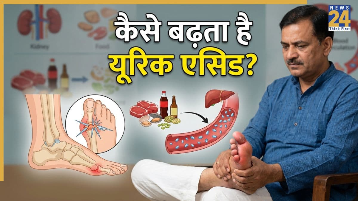 क्या खाने-पीने से बढ़ता है यूरिक एसिड? आज से ही छोड़ दीजिए ये गलतियां करना